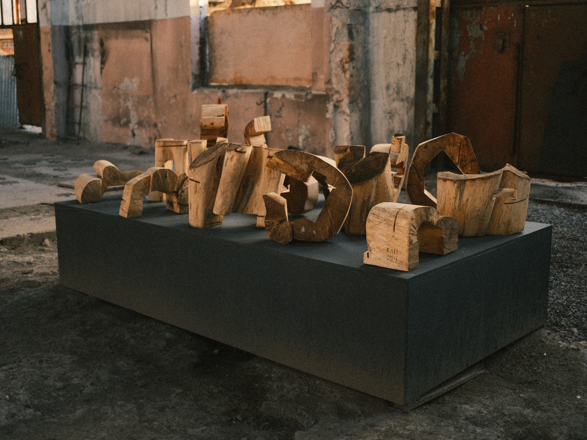 • Chopped chestnut 2024 • h 63 x 220 x 200 • chestnut tree •